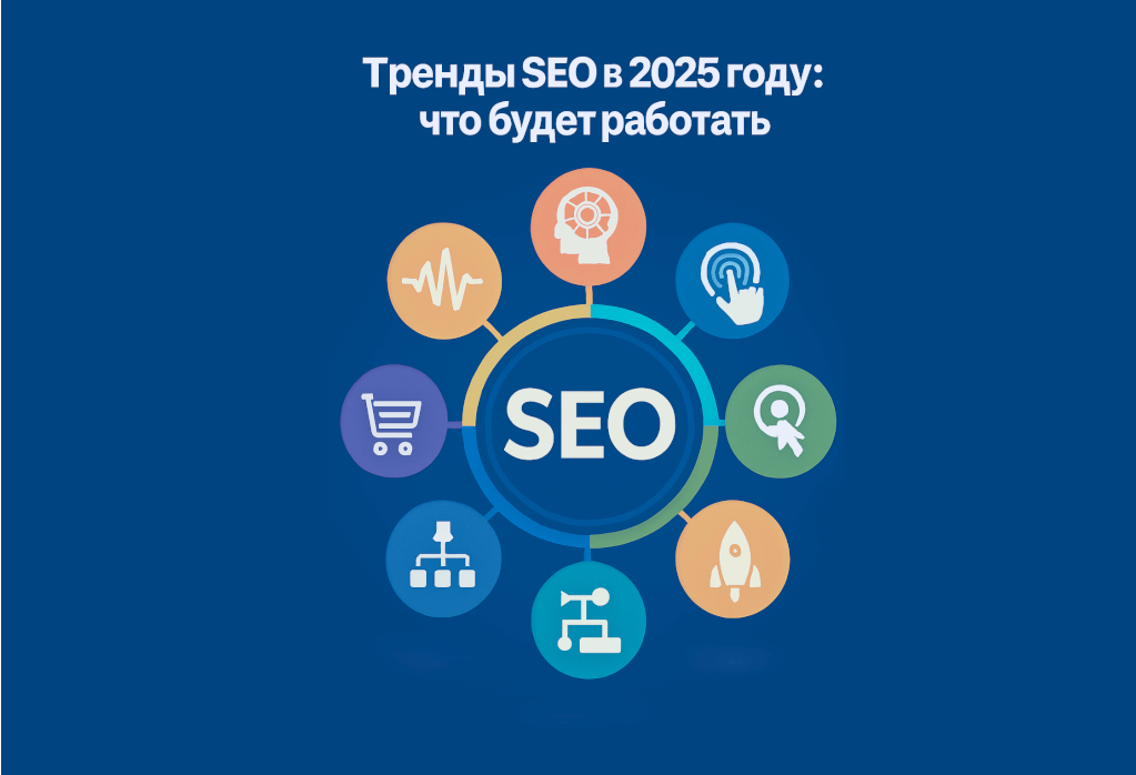 Как изменились алгоритмы Google за последние 3 года